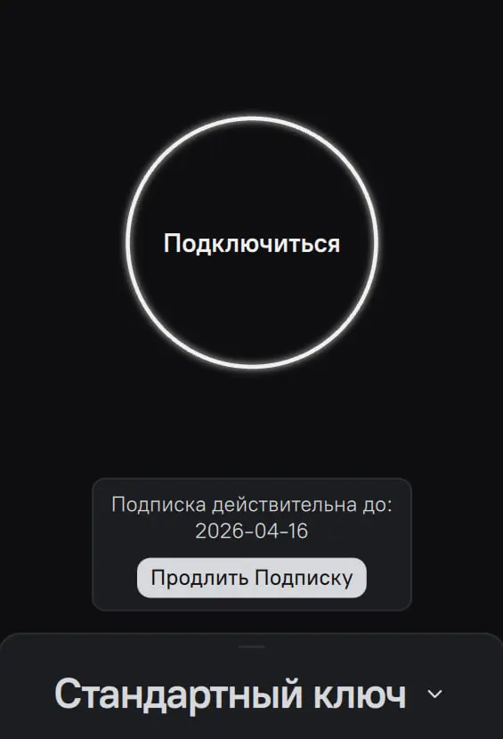Изображение приложения