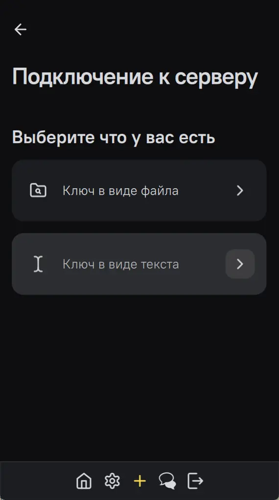 Изображение окна ввода ключа