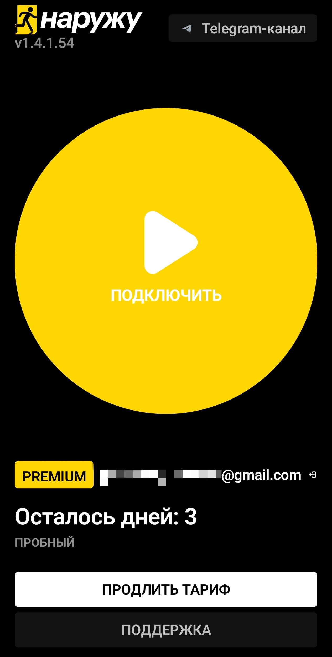 Изображение приложения