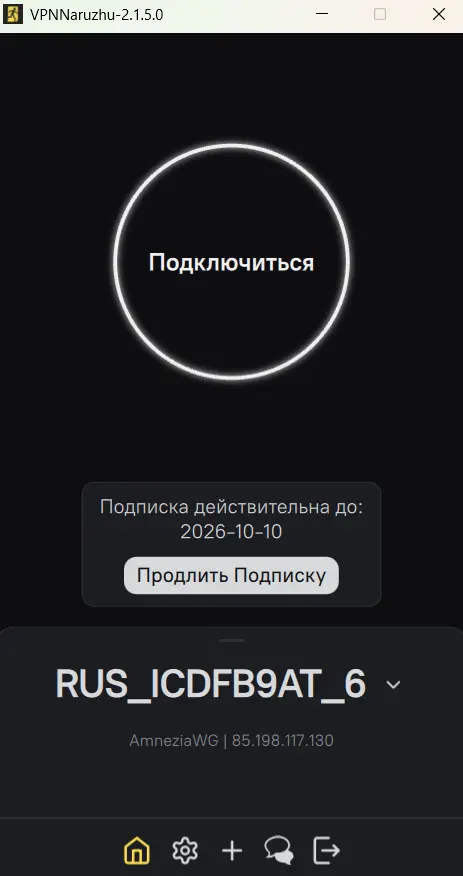Изображение основного окна приложения