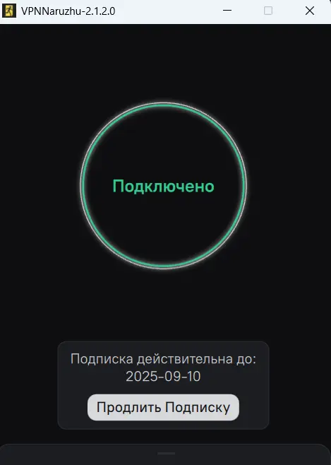 Изображение основного окна приложения